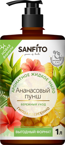 Мыло жидкое SANFITO Ананасовый пунш, 1000мл, картинка