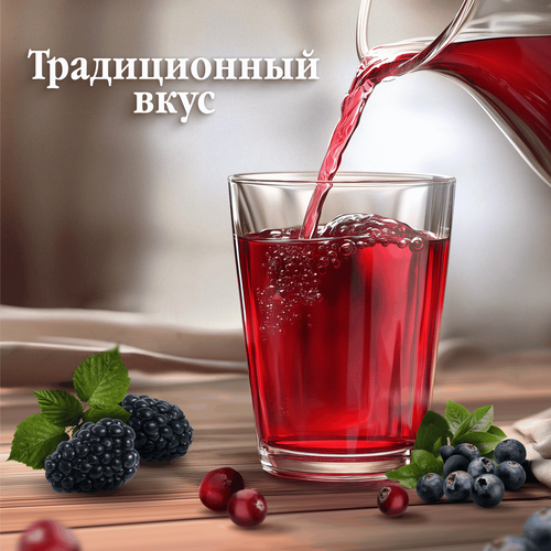 Морс ЧУДО-ЯГОДА Ягодный сбор Клюква, черника и ежевика, голубика, 0.97л, вид