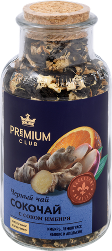 Сокочай PREMIUM CLUB Чай черный с соком имбиря, с кусочками имбиря, яблока, лемонграсса, апельсина, 130г, детальное фото