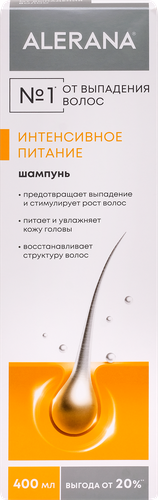 Шампунь для волос АЛЕРАНА Интенсивное питание, 400мл, вид