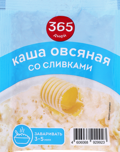 Каша овсяная 365 ДНЕЙ Традиционная, со сливками, 35г, картинка