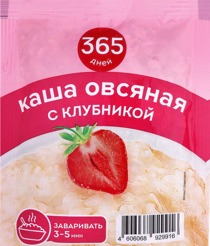 Каша овсяная 365 ДНЕЙ С клубникой, 35г, изображение