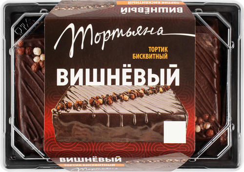 Тортик ТОРТЬЯНА Вишневый, 300г, вид