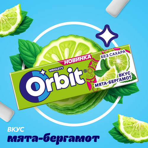 Жевательная резинка ORBIT Мята-бергамот, 13,6г, картинка
