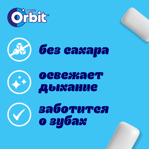 Жевательная резинка ORBIT Мята-бергамот, 13,6г, картинка