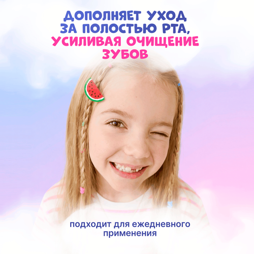 Ополаскиватель для полости рта JUICY LAB Арбуз, 250мл, крупный план