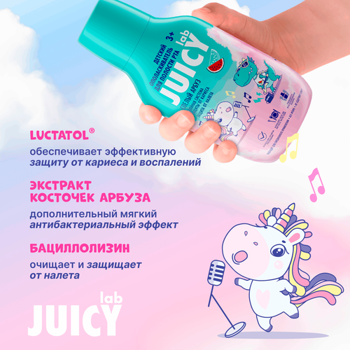 Ополаскиватель для полости рта JUICY LAB Арбуз, 250мл, фото
