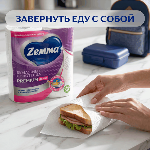 Полотенца бумажные ZEMMA Premium Decor, 2шт, изображение