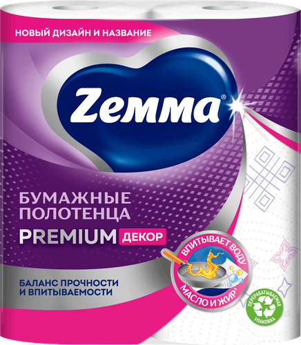 Полотенца бумажные ZEMMA Premium Decor, 2шт, фотография