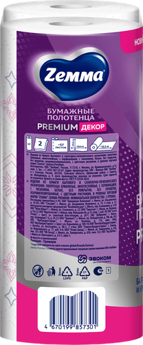 Полотенца бумажные ZEMMA Premium Decor, 2шт, изображение