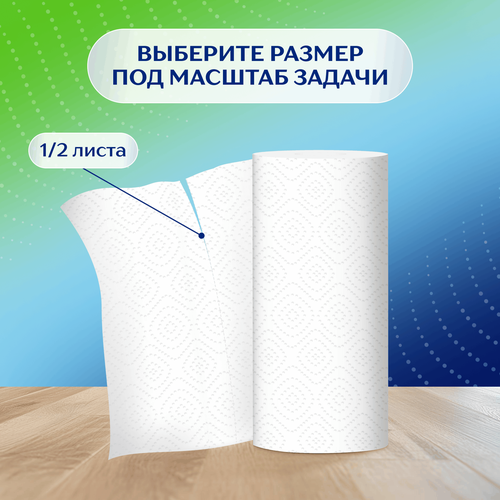 Полотенца бумажные ZEMMA Стандарт, 2шт, фотография
