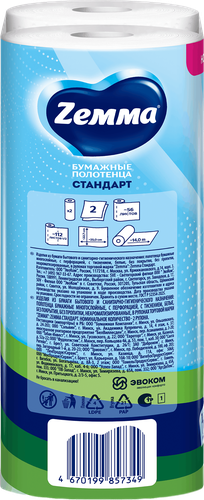 Полотенца бумажные ZEMMA Стандарт, 2шт, картинка