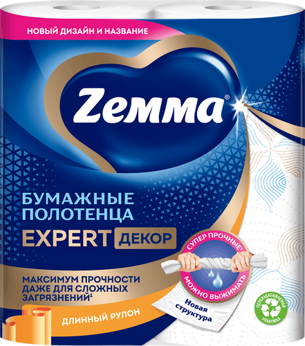 Полотенца бумажные ZEMMA Expert Decor, 2шт, картинка