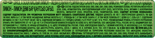 Жевательная резинка DIROL X Sour кислый лимон, без сахара, 13,6г, детальное фото