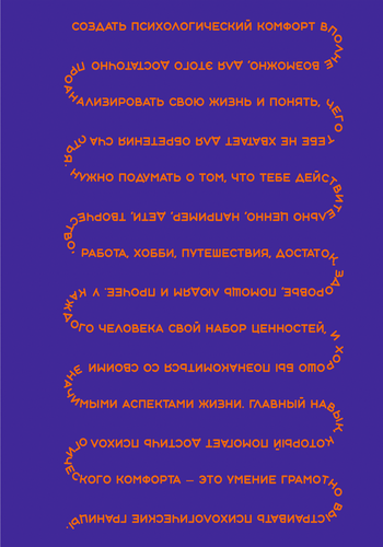 Книга для записей LISTOFF А5, 80 листов, 7БЦ, пантон,&nbsp;матовая ламинация, Арт. КЗ5803972, детальное фото