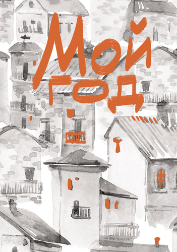 Книга для записей LISTOFF А5, 80 листов, 7БЦ, пантон,&nbsp;матовая ламинация, Арт. КЗ5803972, фотография