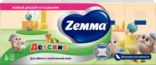 Платочки бумажные носовые ZEMMA Детские 3 слоя, 10шт, крупный план