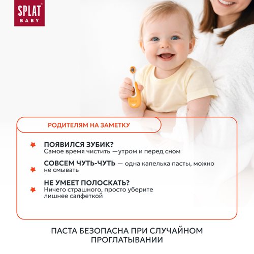 Зубная паста детская SPLAT Яблоко-банан, без фтора, 35мл, крупный план