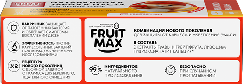 Зубная паста детская SPLAT Яблоко-банан, без фтора, 35мл, картинка