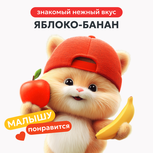 Зубная паста детская SPLAT Яблоко-банан, без фтора, 35мл, крупный план