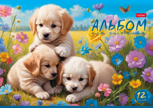 Альбом для рисования HATBER Пушистое счастье, 12 листов, А4, на скобе, Арт. 91490, крупный план