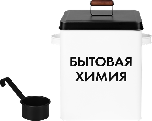 Контейнер для бытовой химии HOMECLUB Laundry, Арт. WEZH-4, фото