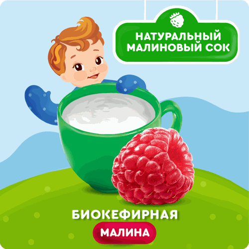 Продукт биокефирный АГУША с малиной 2,9%, без змж, 180г, изображение