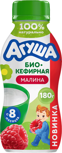 Продукт биокефирный АГУША с малиной 2,9%, без змж, 180г, фотография