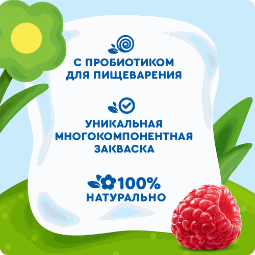 Продукт биокефирный АГУША с малиной 2,9%, без змж, 180г, детальное фото