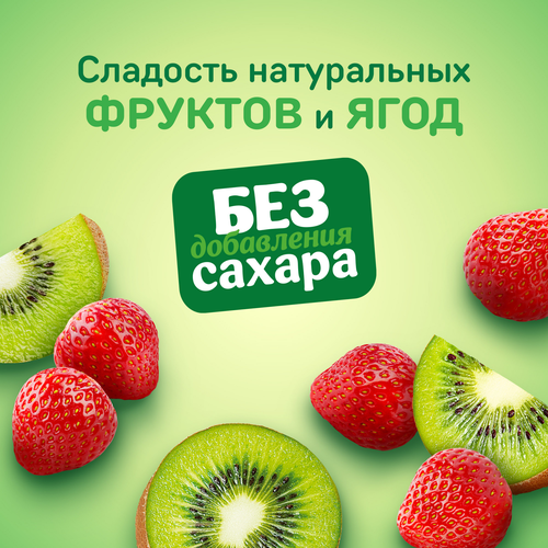 Йогурт АКТИБИО Киви-клубника без сахара 3%, без змж, 130г, изображение