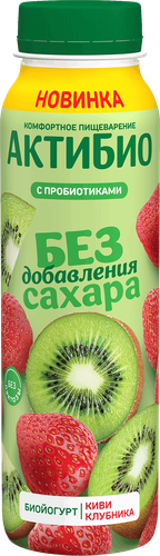 Йогурт питьевой АКТИБИО Киви-клубника без сахара 1,5%, без змж, 260г, вид