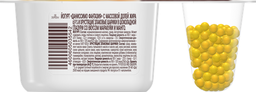 Йогурт ДАНИССИМО Фантазия Манго-маракуйя c шариками 6,9%, без змж, 105г, детальное фото