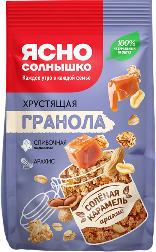 Гранола ЯСНО СОЛНЫШКО Соленая карамель и арахис, 250г, фото