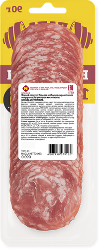 Колбаса сырокопченая ПАПА МОЖЕТ Бургундия, нарезка, 90г, крупный план