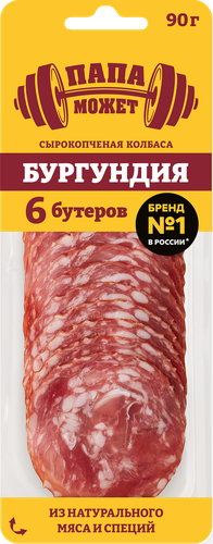 Колбаса сырокопченая ПАПА МОЖЕТ Бургундия, нарезка, 90г, вид