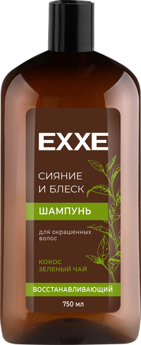 Шампунь для окрашенных волос EXXE Сияние и блеск, восстанавливающий, 750мл, картинка