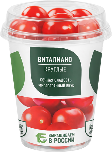 Томаты черри ЭК Виталиано, 200г, изображение