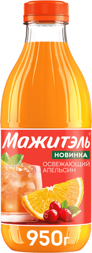 Напиток сывороточный МАЖИТЭЛЬ Апельсин, клюква, мята, без змж, 950г, крупный план