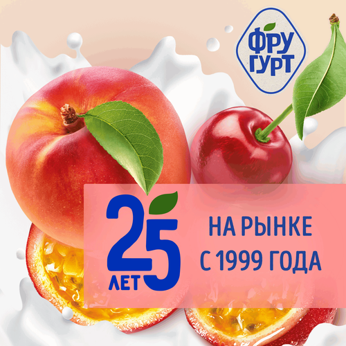 Напиток кисломолочный ФРУГУРТ Клубника 1%, без змж, 450г, фото