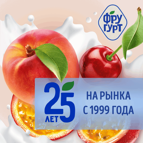 Напиток кисломолочный ФРУГУРТ Черника 1%, без змж, 450г, вид