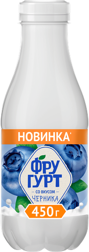 Напиток кисломолочный ФРУГУРТ Черника 1%, без змж, 450г, изображение