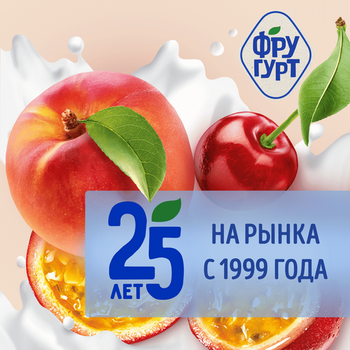 Напиток кисломолочный ФРУГУРТ Черника 1%, без змж, 450г, детальное фото