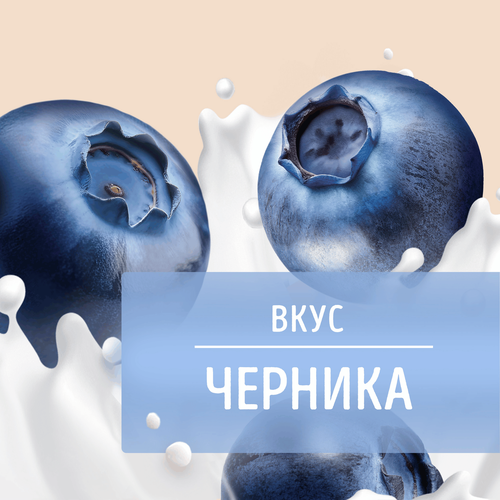 Напиток кисломолочный ФРУГУРТ Черника 1%, без змж, 450г, картинка