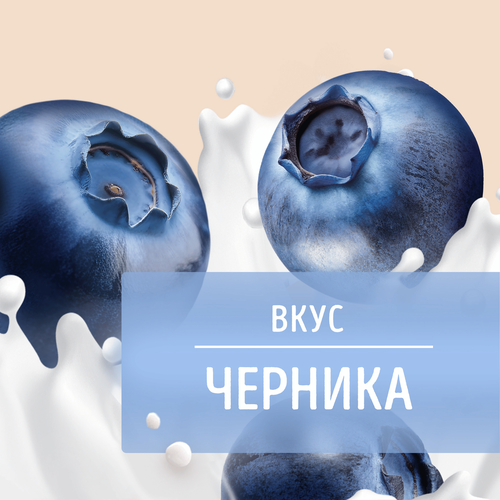 Напиток кисломолочный ФРУГУРТ Черника 1%, без змж, 450г, фотография