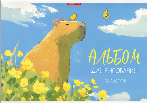 Альбом для рисования ACADEMY STYLE Капибара А4, 40 листов, на скрепке, ВД лак, Арт. 16114, детальное фото
