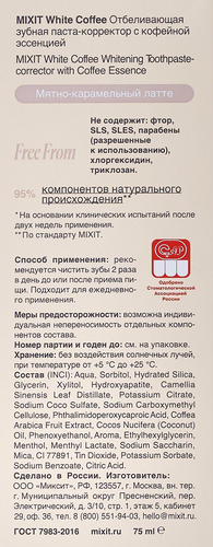 Зубная&nbsp;паста-корректор MIXIT White Coffee отбеливающая, с&nbsp;кофейной&nbsp;эссенцией, 75г, крупный план