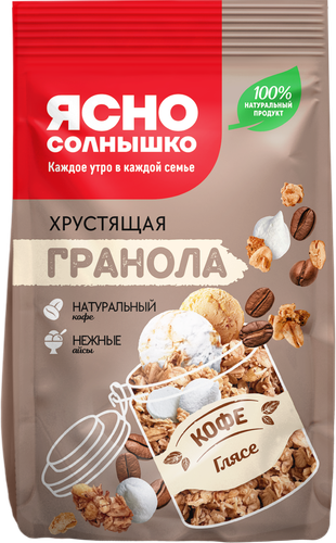 Гранола ЯСНО СОЛНЫШКО Кофе глясе, 250г, картинка