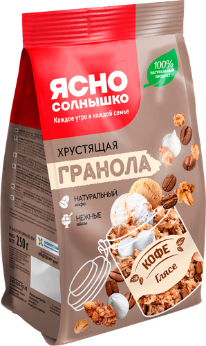 Гранола ЯСНО СОЛНЫШКО Кофе глясе, 250г, изображение