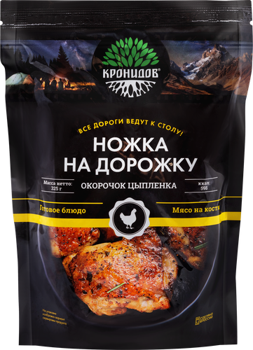 Готовое блюдо КРОНИДОВ Ножка на Дорожку, окорочок цыпленка, 325г, фотография
