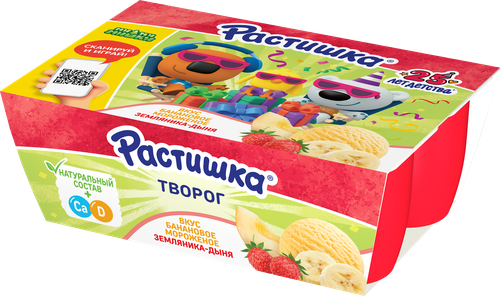 Творожок РАСТИШКА Земляника-дыня со вкусом бананового мороженого 3,5%, без змж, 270г, крупный план